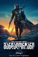 &quot;The Mandalorian&quot; - Georgian Movie Poster (xs thumbnail)