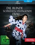Mekura no oichi monogatari: Makkana nagaradori - German Movie Cover (xs thumbnail)