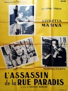 Via Padova 46 - French Movie Poster (xs thumbnail)