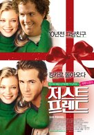Just Friends - South Korean Movie Poster (xs thumbnail)