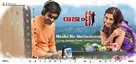 Raja The Great - Indian Movie Poster (xs thumbnail)