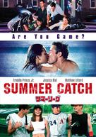 Summer Catch - Japanese DVD movie cover (xs thumbnail)
