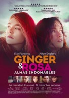 Ginger &amp; Rosa - Peruvian Movie Poster (xs thumbnail)