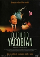 Omaret yakobean - Spanish Movie Cover (xs thumbnail)