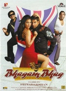 Bhagam Bhag - Indian DVD movie cover (xs thumbnail)