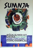 Suspicion - Yugoslav Movie Poster (xs thumbnail)