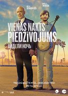 All Nighter - Latvian Movie Poster (xs thumbnail)