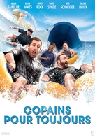 Grown Ups - French Movie Poster (xs thumbnail)