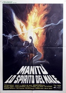 The Manitou - Spanish Movie Poster (xs thumbnail)