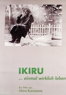 Ikiru - German Movie Poster (xs thumbnail)