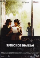 Qing hong - Spanish Movie Poster (xs thumbnail)