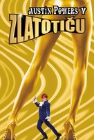Austin Powers in Goldmember - Slovenian Movie Poster (xs thumbnail)