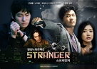 Jongeun Chingoodeul - South Korean Movie Poster (xs thumbnail)