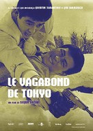 T&ocirc;ky&ocirc; nagaremono - French Re-release movie poster (xs thumbnail)