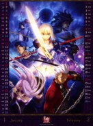 &quot;Fate/Stay Night: Unlimited Blade Works&quot; - Japanese Movie Poster (xs thumbnail)