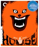 Hausu - Blu-Ray movie cover (xs thumbnail)