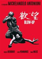 Blowup - Japanese Movie Poster (xs thumbnail)