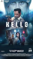 Hello - Indian Movie Poster (xs thumbnail)