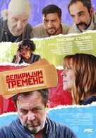 Delirijum tremens - Serbian Movie Poster (xs thumbnail)