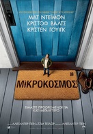 Downsizing - Greek Movie Poster (xs thumbnail)