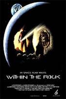Within the Rock - Movie Poster (xs thumbnail)