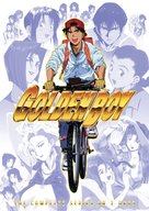 Golden Boy: Sasurai no o-benky&ocirc; yar&ocirc; - DVD movie cover (xs thumbnail)