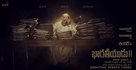 Indian 2 - Indian Movie Poster (xs thumbnail)