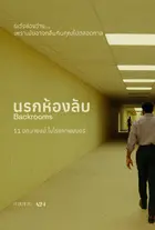Backrooms Poster
