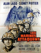 All the Young Men - French Movie Poster (xs thumbnail)