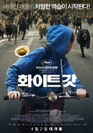 Feh&eacute;r isten - South Korean Movie Poster (xs thumbnail)