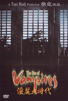 Vampire Hunters - Singaporean Movie Cover (xs thumbnail)