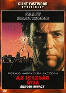 Sudden Impact - Hungarian Movie Cover (xs thumbnail)