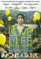 Love Life - Mexican Movie Poster (xs thumbnail)