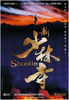 Xin shao lin si - Malaysian Movie Poster (xs thumbnail)