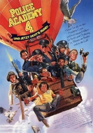 Police Academy 4: Citizens on Patrol - German Movie Poster (xs thumbnail)