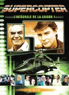 &quot;Airwolf&quot; - French DVD movie cover (xs thumbnail)