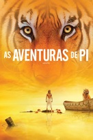 Life of Pi - Brazilian DVD movie cover (xs thumbnail)