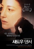 Shadow Dancer - South Korean Movie Poster (xs thumbnail)
