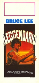 Long de ying zi - Italian Movie Poster (xs thumbnail)