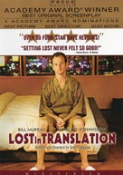 Lost in Translation - Movie Cover (xs thumbnail)