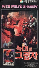 La noche de Walpurgis - South Korean VHS movie cover (xs thumbnail)