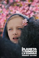 War for the Planet of the Apes - Mexican Movie Poster (xs thumbnail)