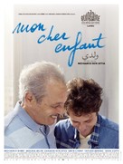 Weldi - French Movie Poster (xs thumbnail)
