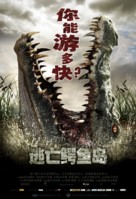 Rogue - Chinese Movie Poster (xs thumbnail)