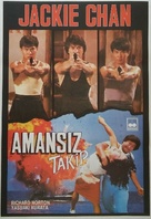 Twinkle Twinkle Lucky Stars - Turkish Movie Poster (xs thumbnail)