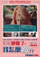 La femme de mon fr&egrave;re - Taiwanese Movie Poster (xs thumbnail)