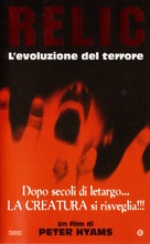 The Relic - Italian Movie Poster (xs thumbnail)