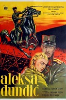 Aleksa Dundic - Serbian Movie Poster (xs thumbnail)