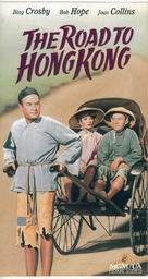 The Road to Hong Kong - VHS movie cover (xs thumbnail)