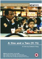 Yi yi - British Movie Cover (xs thumbnail)